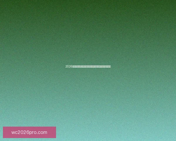 2026世界杯揭幕战精彩对决引爆全球球迷激情揭开盛大赛事序幕