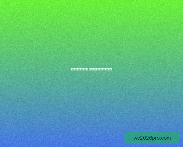 世界杯竞猜赔率全解析最新数据与热门比赛投注指南