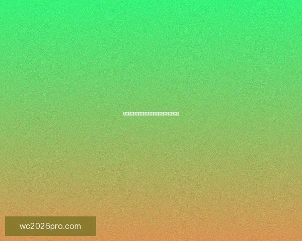 世界杯胜负竞猜攻略全解析带你掌握最新赛事动态