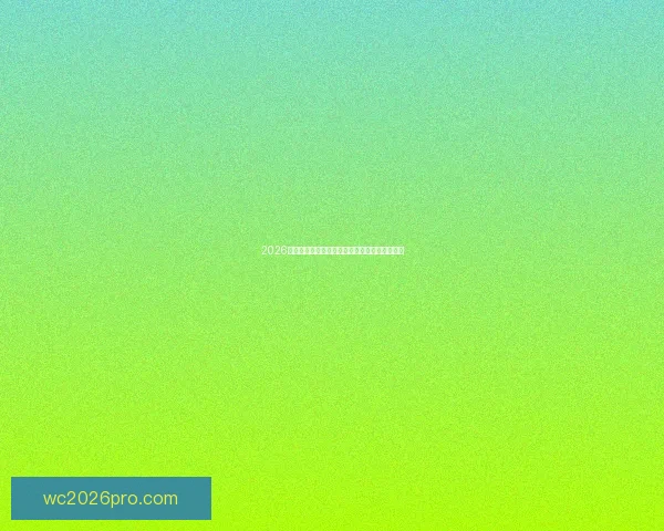 2026世界杯举办国家揭晓赛事亮点与主办城市全解析