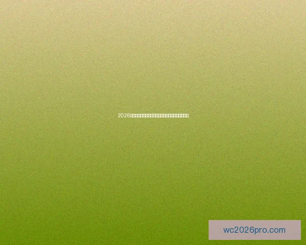 2026年美加墨世界杯赛程安排及各阶段比赛时间详细解读