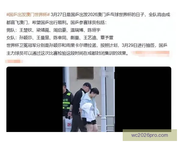 2026年世界杯全球转播计划揭晓 多平台同步直播精彩赛事