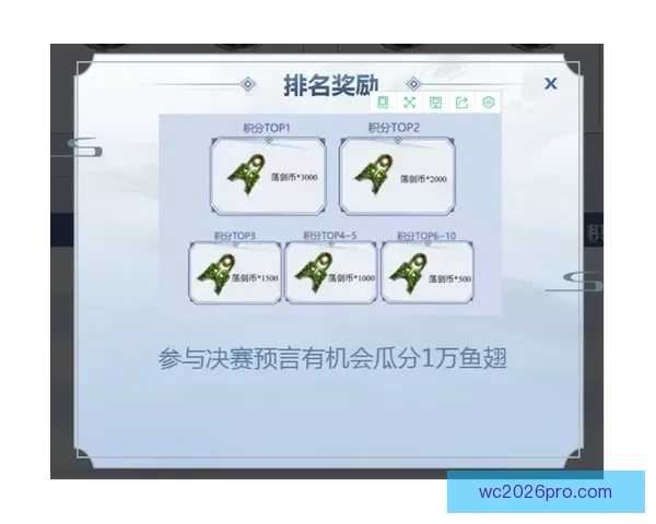 世界杯精彩竞猜平台，让你边看比赛边赢取丰厚奖励