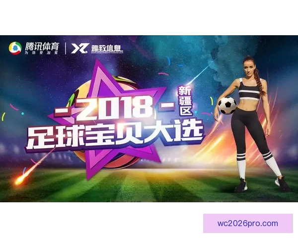 畅享世界杯竞猜游戏乐趣一起来预测冠军赢取大奖的刺激体验