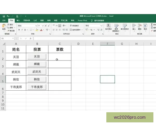 掌握世界杯竞猜核心策略与数据分析技巧轻松提高预测胜率的实战指南⚽📊