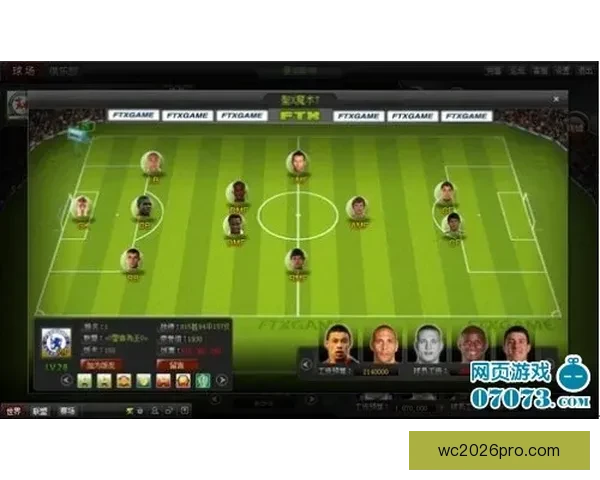 今日足球竞猜深度解析与稳健推荐策略助你提升胜率把握关键场次